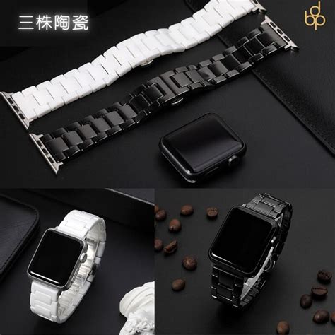 寬版陶瓷 Apple Watch 陶瓷錶帶 .